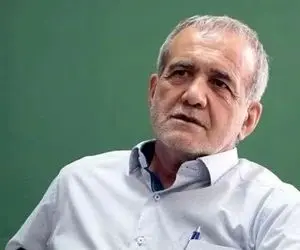 تکذیب یک ادعا درباره مسعود پزشکیان