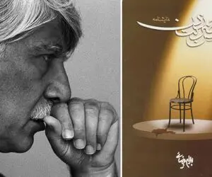 نمایشنامه «مجلس ضربت زدن» بهرام بیضایی؛ اثری متفاوت پیرامون حضرت علی