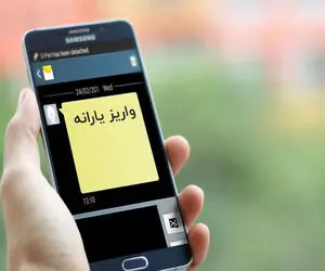  یارانه جاماندگان از کی قابل برداشت می شود؟