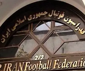 یک نفر می‌خواهد به زور رئیس فدراسیون فوتبال شود! 