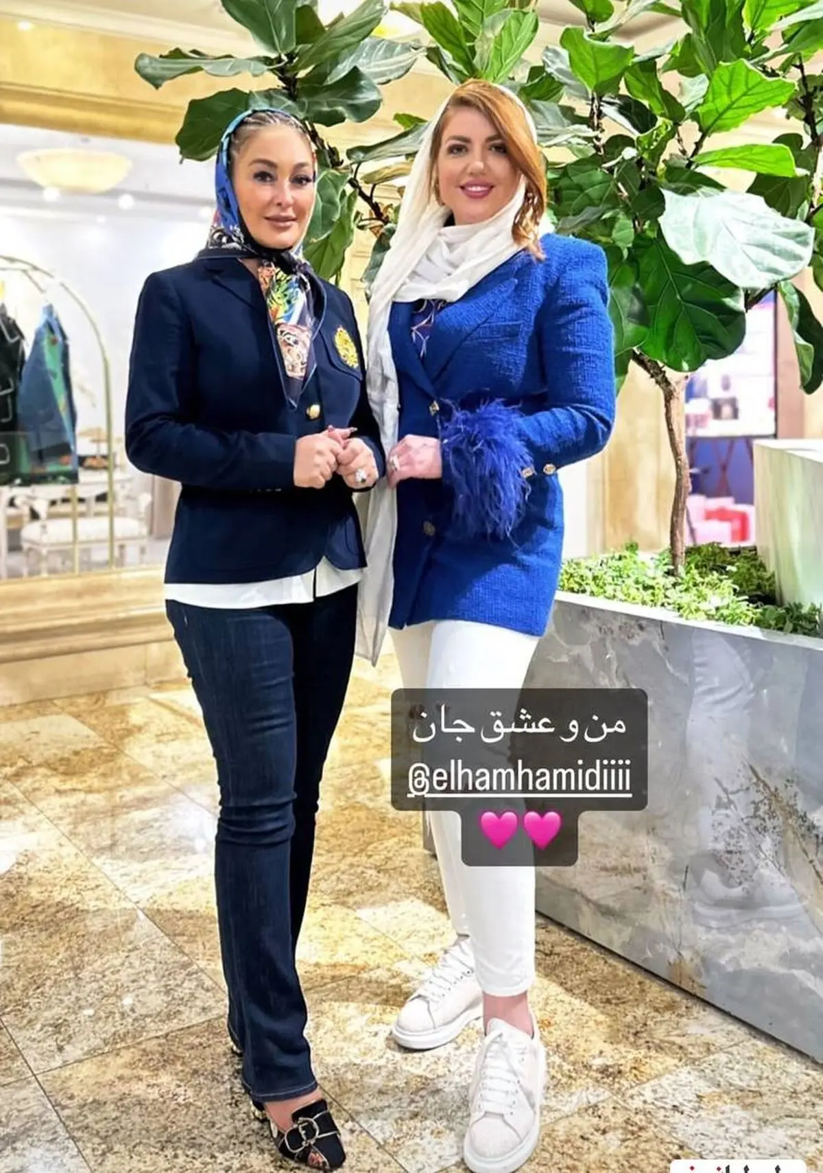 الهام حمیدی
