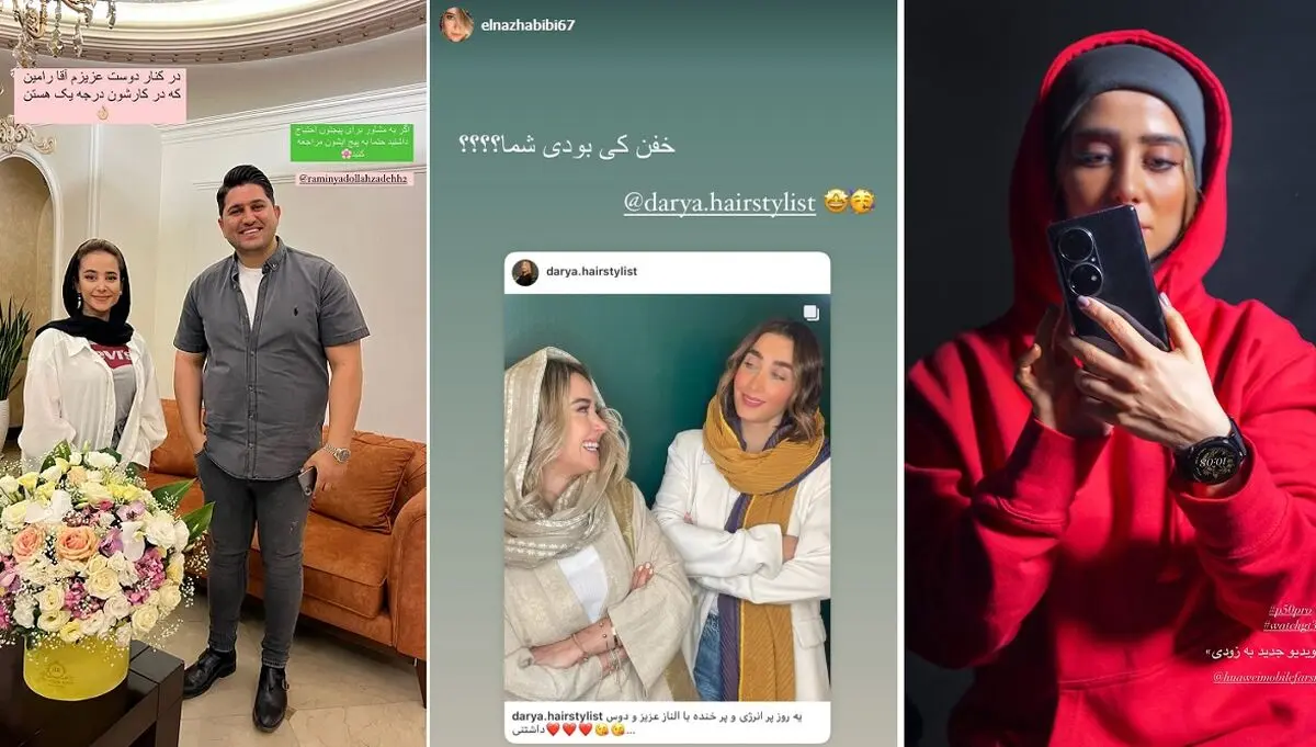 elnazhabibi670