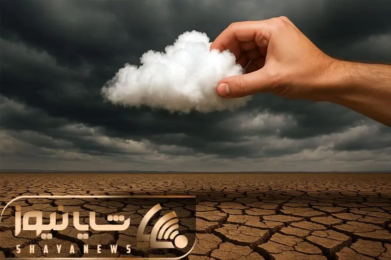 ابرهای ایران دزدیده می‌شود؟ ماجرای جابه‌جایی ابرها چیست؟