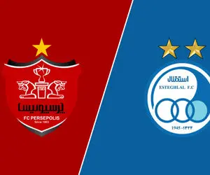  استقلال بدشانس می شود یا پرسپولیس؟
