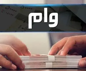 جزئیات وام ۱۰۰ میلیون تومانی طرح کرامت بانک رفاه برای بازنشستگان