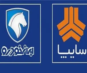قیمت محصولات ایران‌خودرو و سایپا امروز سه‌شنبه ۵ خرداد ۱۴۰۵