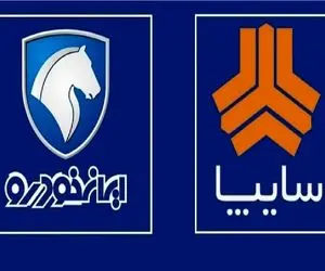 قیمت محصولات ایران‌خودرو و سایپا امروز سه‌شنبه ۵ خرداد ۱۴۰۵