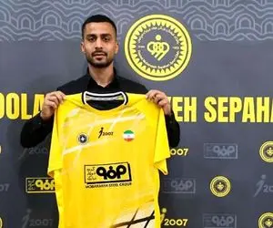 سپاهان از اولین خریدش در فصل بیست و پنجم رونمایی کرد