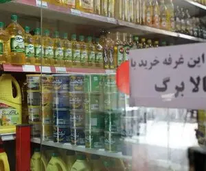 کالابرگ این خانوارها ۲۰۰۰۰۰۰ تومان اضافه شارژ می‌شود