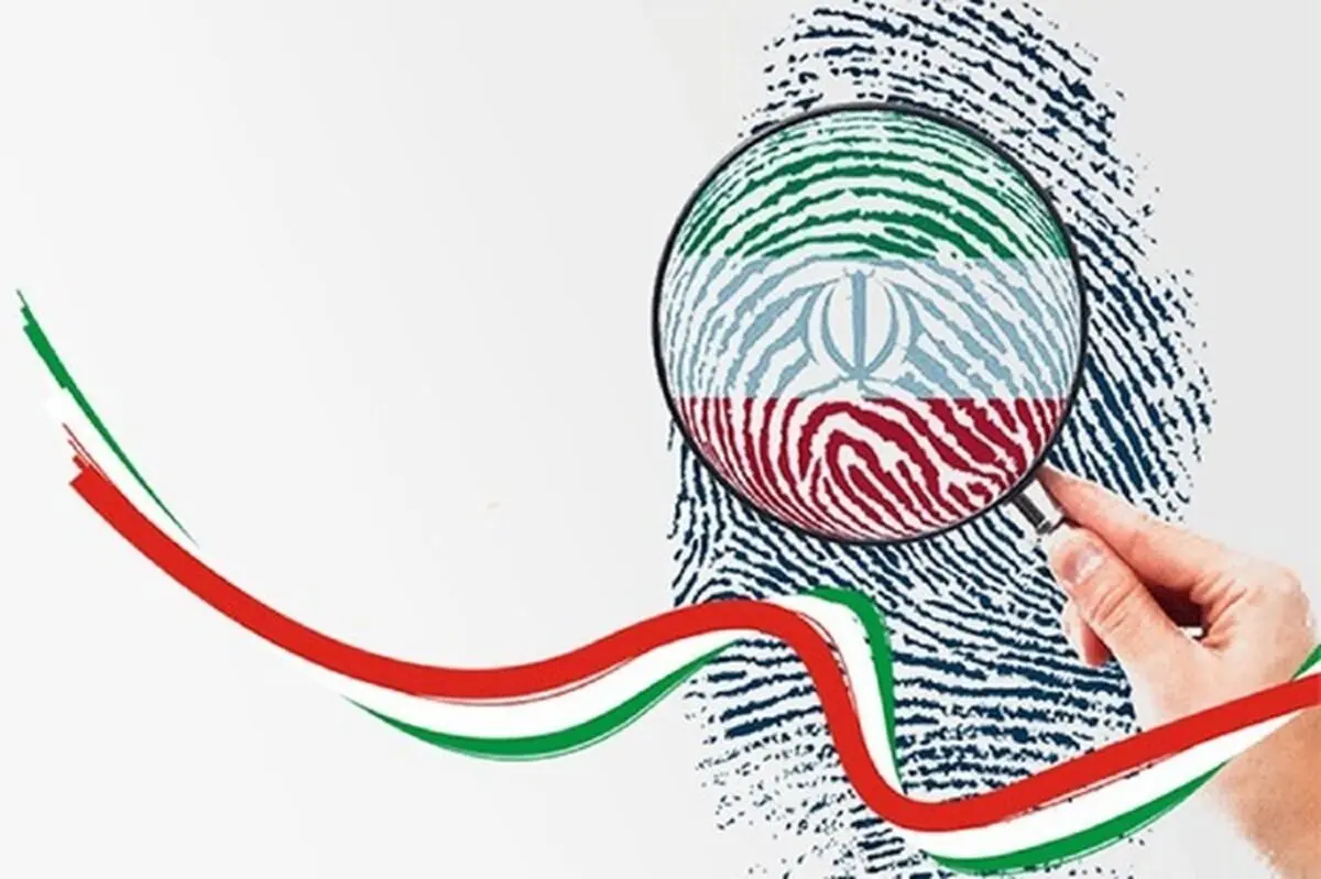 انتخابات+1400+فضای+مجازی