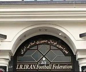 اعتراض فدراسیون فوتبال به اقدام شستا نزد رئیسی