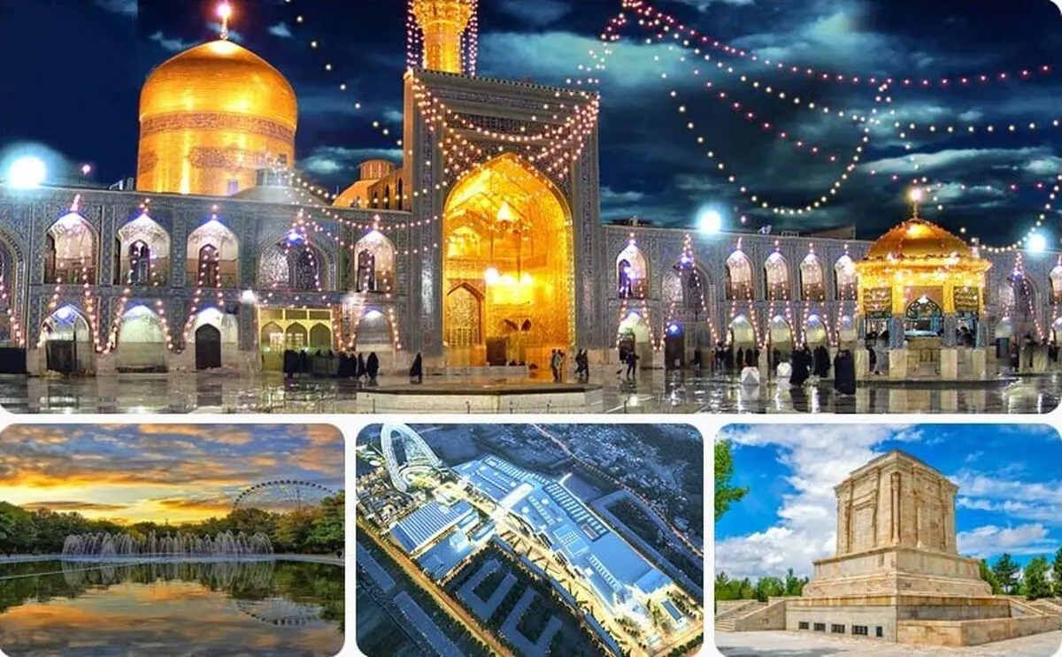 مشهد کجا بریم؟