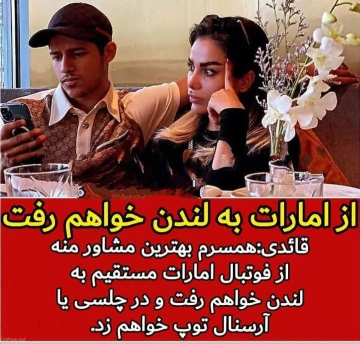 مهدی+قائدی