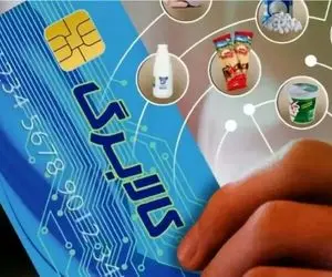 جزئیات مهم از مرحله سوم طرح کالابرگ الکترونیک