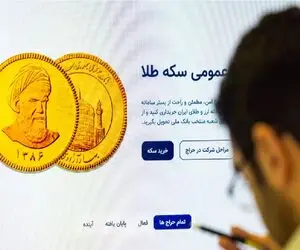 در حراج سکه چهارشنبه 10 بهمن چه قیمتی پیشنهاد دهیم تا صاحب و برنده سکه باشیم؟
