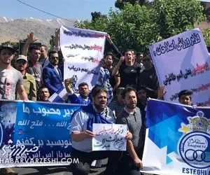 بنر استقلالی‌ها علیه دولت و مجلس