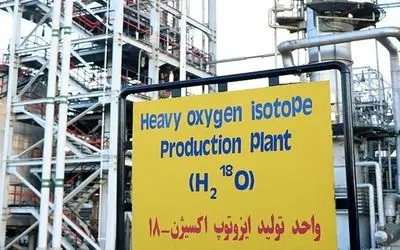 حمله اسرائیل به تاسیسات خنداب 