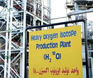 حمله اسرائیل به تاسیسات خنداب 