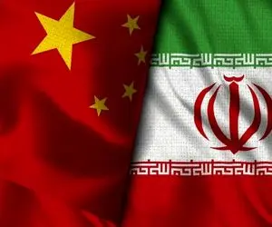 روابط چین و ایران پس از جنگ ۱۲ روزه به کدام سو خواهد رفت؟