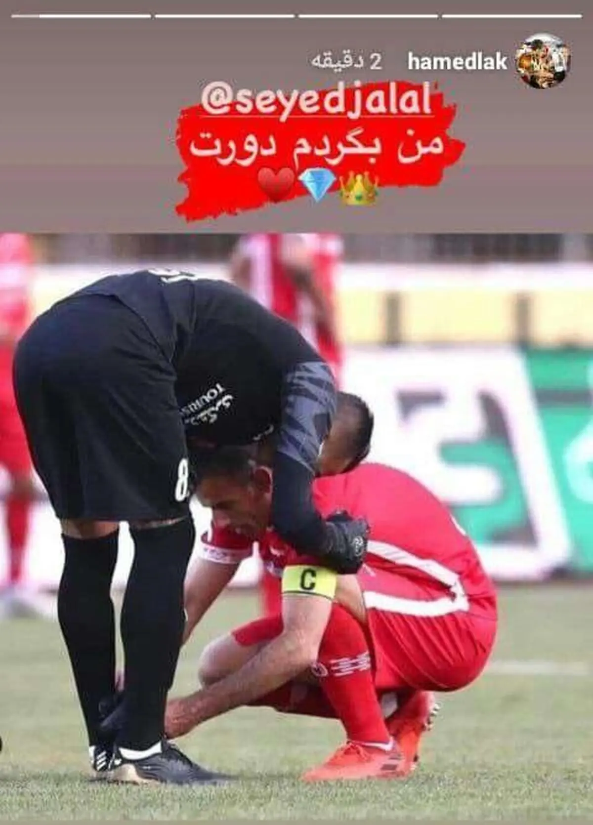 استوری-حامد-لک