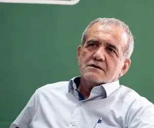 آیا برجام در دولت مسعود پزشکیان احیا می شود؟ 