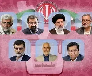 مدرک تحصیلی 7 نامزد ریاست جمهوری چیست؟