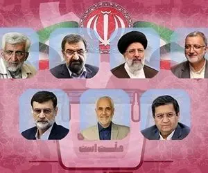 مدرک تحصیلی 7 نامزد ریاست جمهوری چیست؟