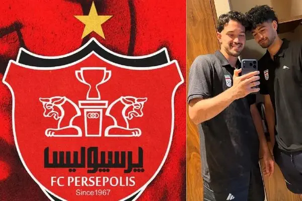 پرسپولیس و دانیال ایری چقدر بهم نزدیک هستند؟