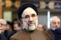 خرسندی سید محمد خاتمی از ﺗﻔﺎﻫﻢ اﻳﺮان و آﻣﺮﻳﻜﺎ