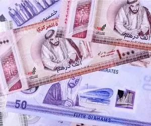 قیمت درهم امارات امروز شنبه 12 اردیبهشت 1405