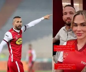 پریرا از پرسپولیس 20 میلیارد گرفت یک گل زد و با خانومش رفت