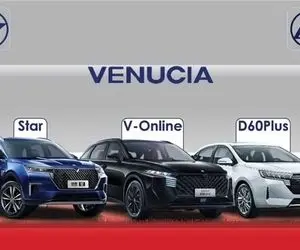 (عکس) خودرو‌های وارداتی ونوسیا؛ شتر گاو پلنگی که وارد ایران شد!