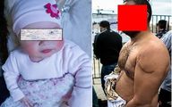 پدری که به نوزاد ۱۷ ماهه در تهران تجاوز کرد و او را کُشت!