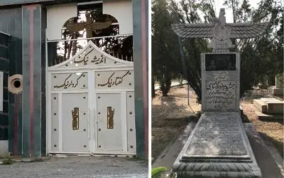 آرامستان قصر فیروزه؛ گورستانی سرسبز که پیکر زرتشتیان را در دل خود دارد