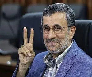 وقتی  احمدی نژاد پیشگویی می کند و درست از آب در می آید!!