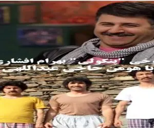 سکانس خندان؛ تعریف رحمت از شوخی های پنگولی بهتاش همه رو میبره عرش اعلاء