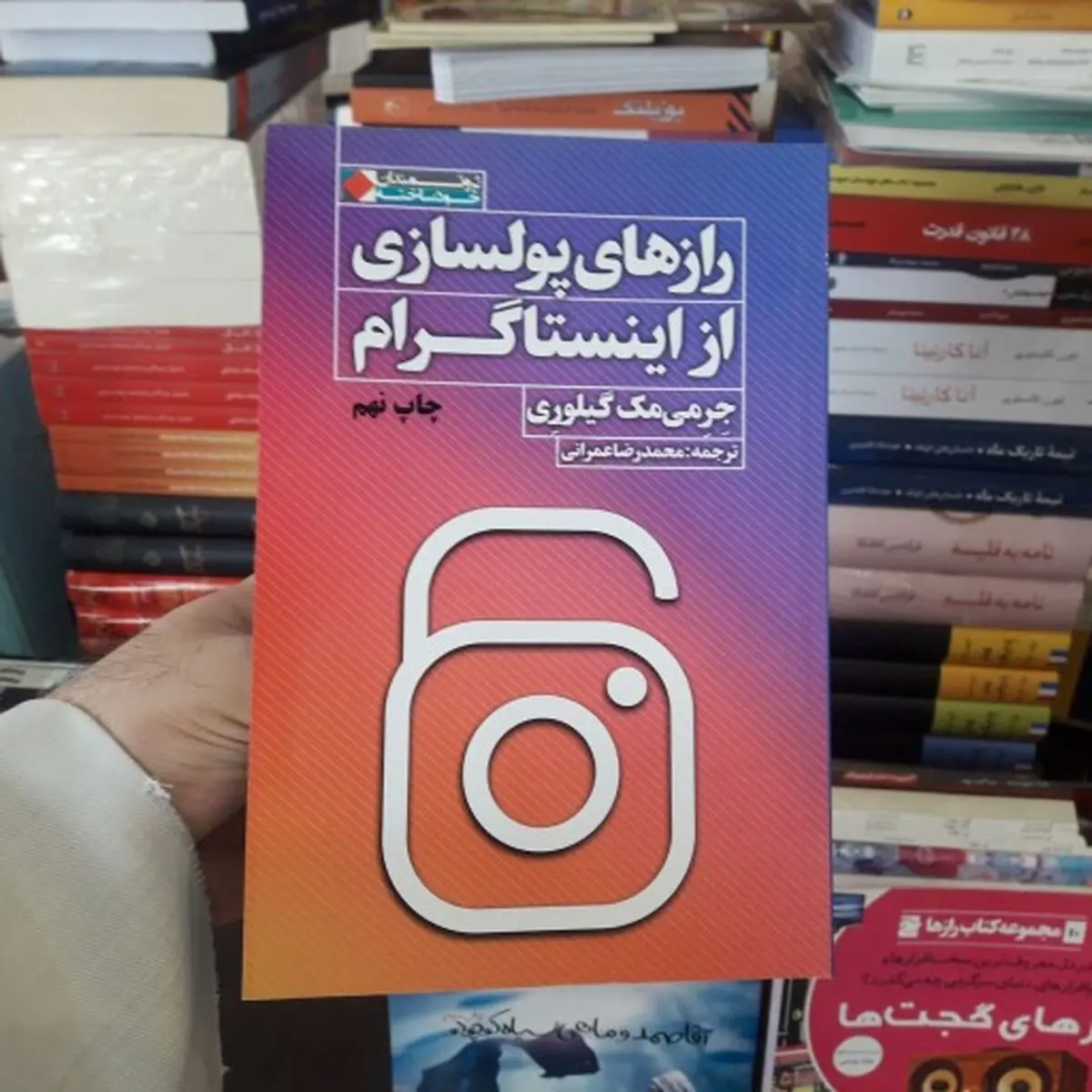 پول