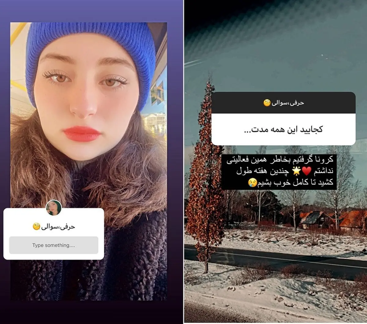 nikaforghaniofficial_2765473567868021495_6897872923