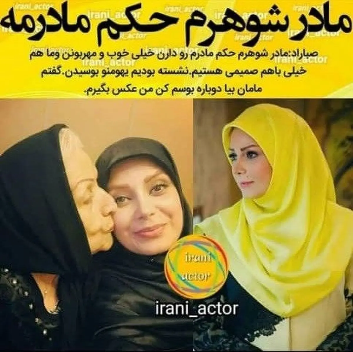صبا+راد