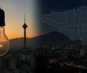 جدول قطع برق تهران امروز سه شنبه 6 مرداد منتشر نشد+ راه های اطلاع