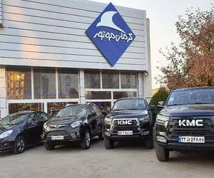 آغاز پیش فروش 4 خودروی کرمان موتور + سوگلی محبوب؛ قیمت و جزئیات