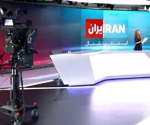 زنده یا مرده مجریان اینترنشنال تحت تعقیب فارس!