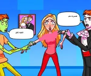 هوش تصویری؛ اگه شاه نشین باهوشایی بگو کدوم از این آقایون زامبی همسر این خانومه؟