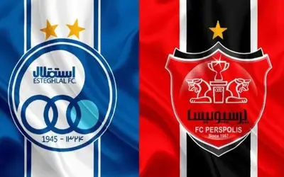 بررسی احتمالات قهرمانی استقلال و پرسپولیس در لیگ برتر