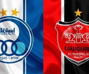 قرعه استقلال و پرسپولیس در مرحله یک هشتم نهایی جام حذفی