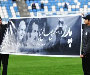 اتفاقات مهم هفته ۲۸ لیگ برتر؛ قهرمانی تراکتور،چَک فرانسوی،بازگشت زیدان و استعفای ساکت