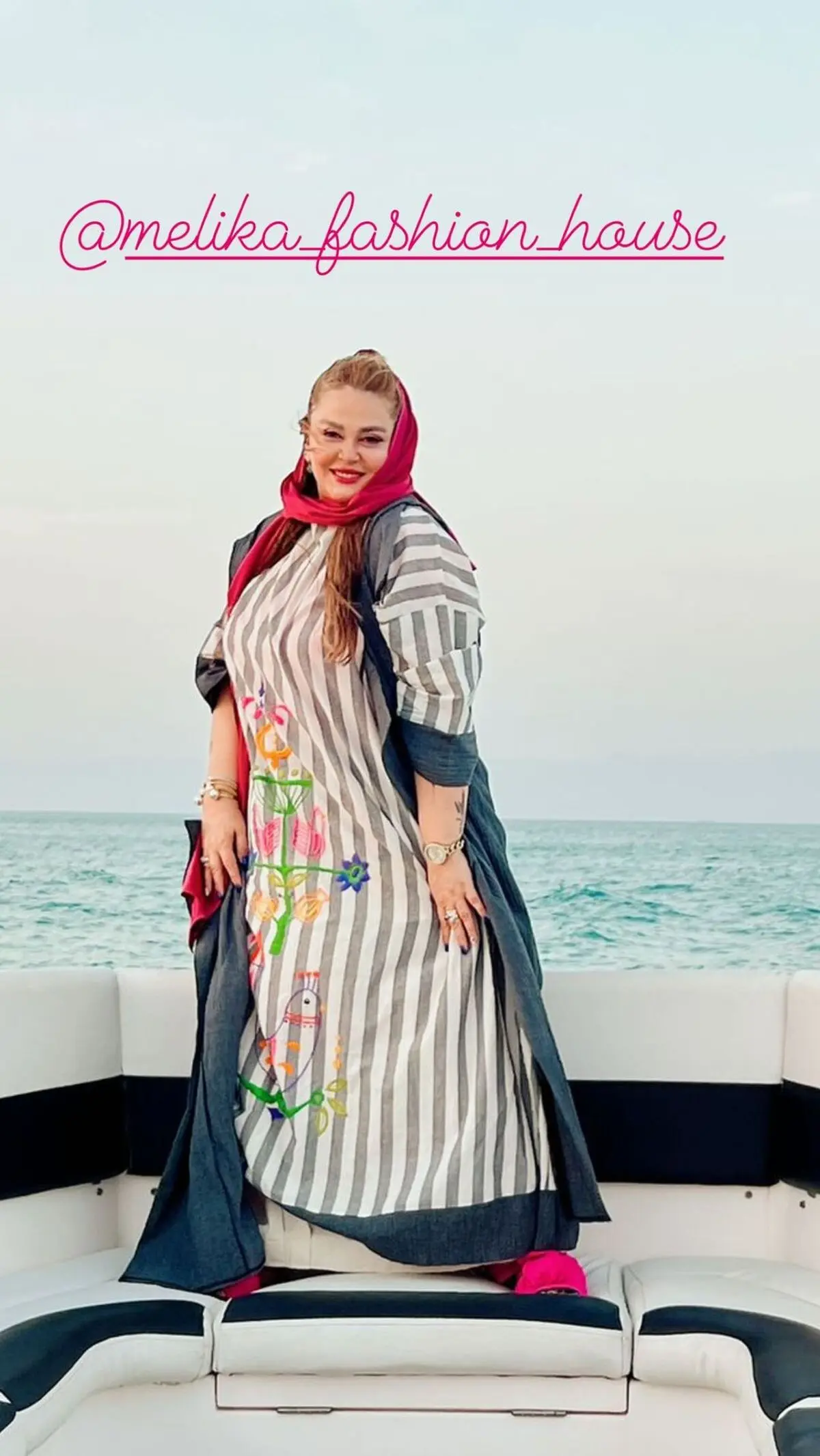 بهاره+رهنما