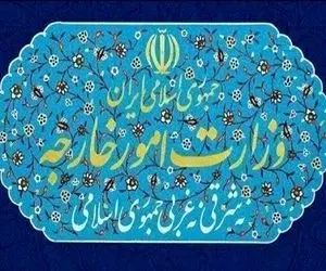 علت احضار سفیر آلمان به وزارت امور خارجه