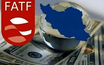 چه کسی از پیوستن ایران به FATF سود می‌برد و چه کسی زیان؟