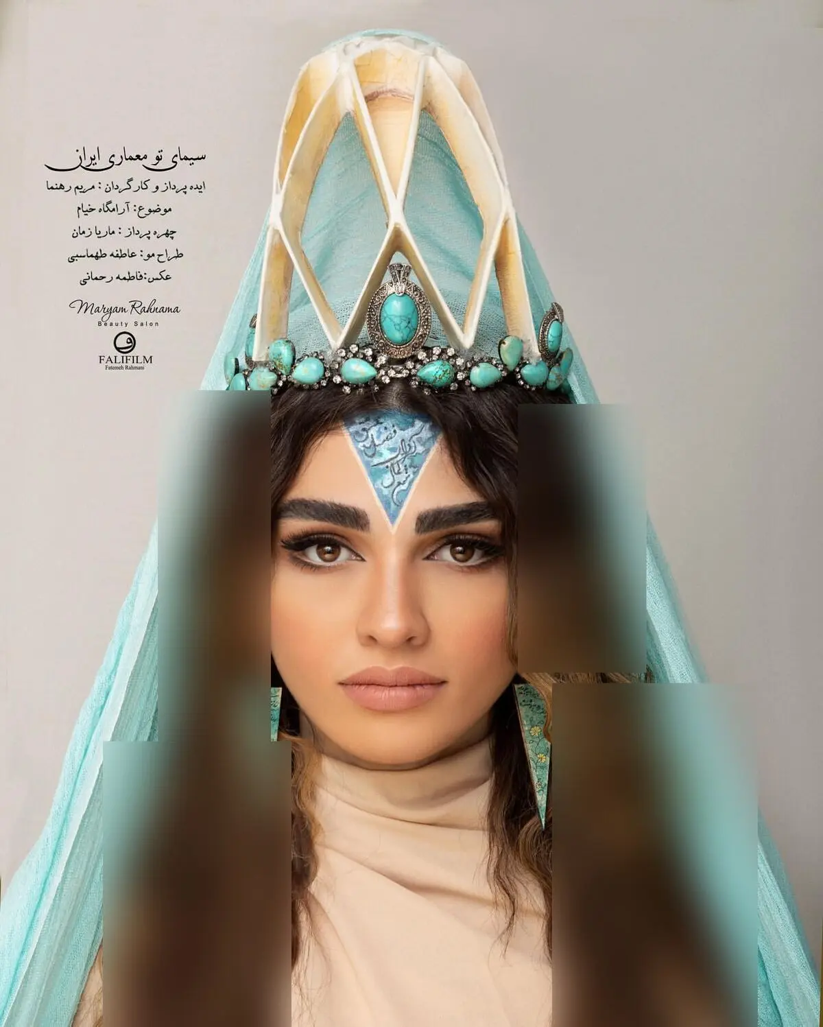 simakhezrabadi_1650990229_2 (1)